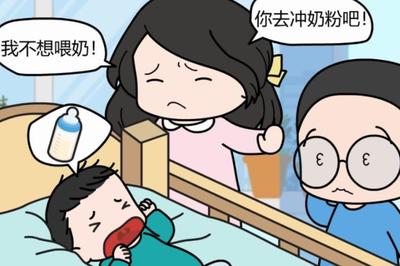 4岁宝宝头疼怎么回事
