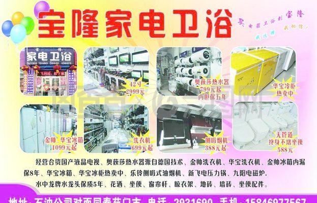 奥迪沙热水器
