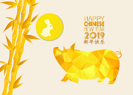 寓意是快乐的字