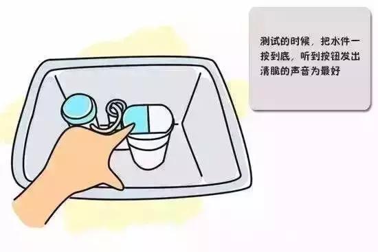 马桶水箱按钮压不出水