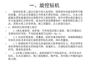 反循环回转钻机图片