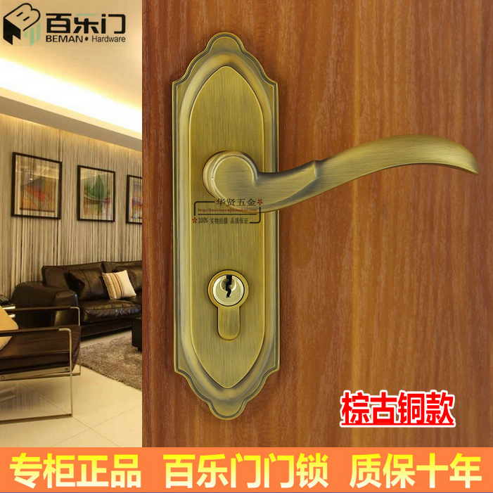 室内门五金什么品牌好
