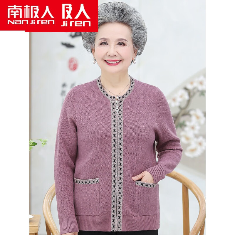 老年毛衣开衫