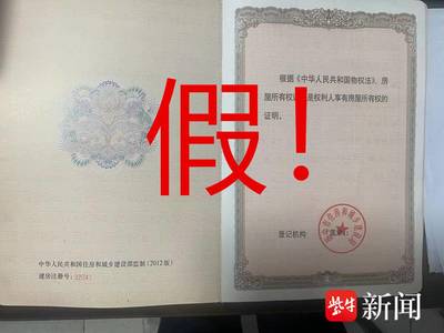 没有房产证可以迁户口吗