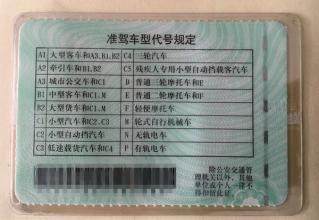 b证换证需要什么手续