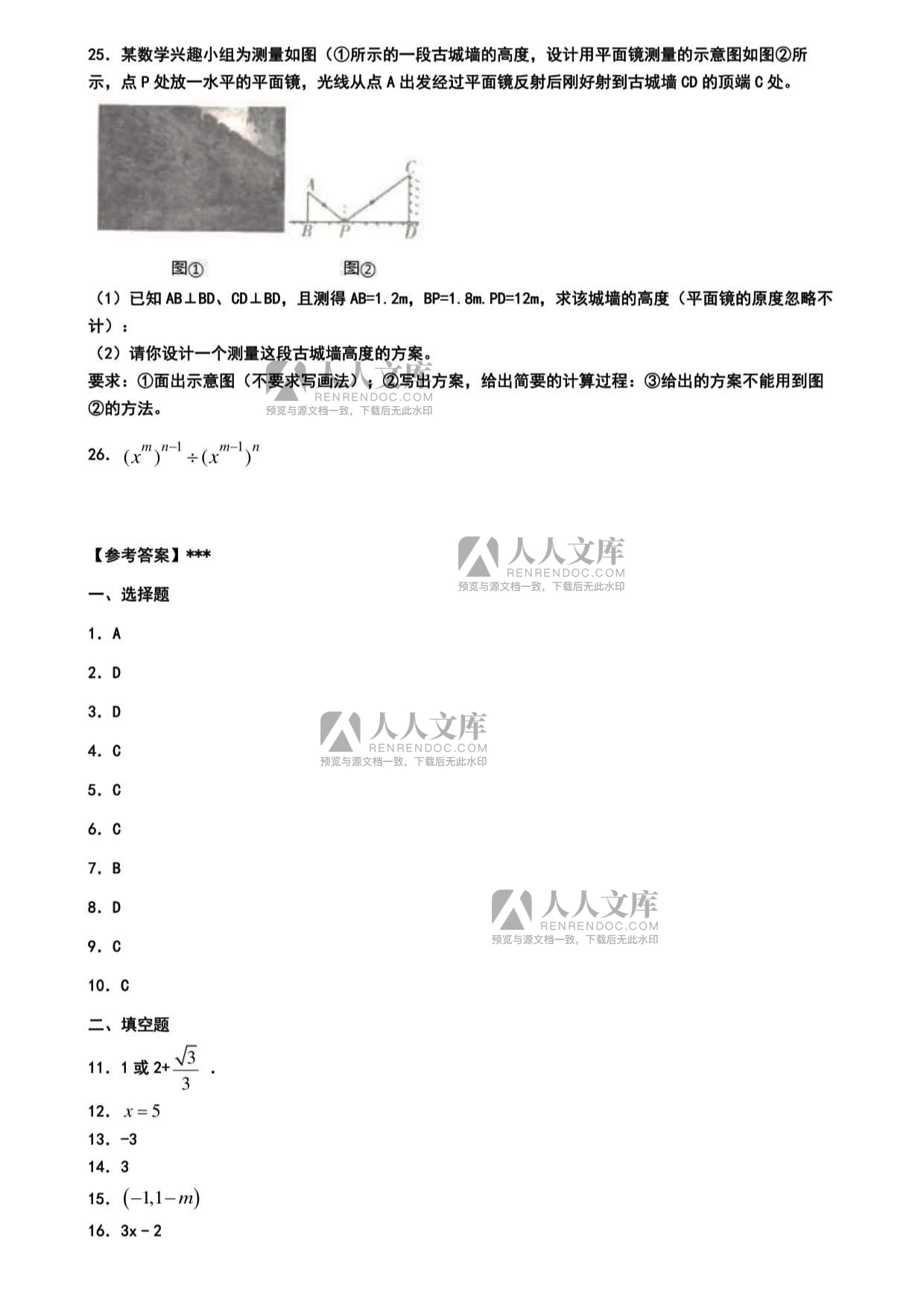 平面设计用考试吗,中专平