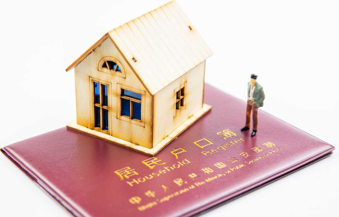 房地产法律咨询