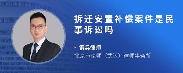 武汉民事律师