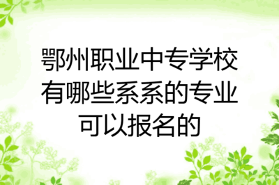 女生学室内设计吃香吗
