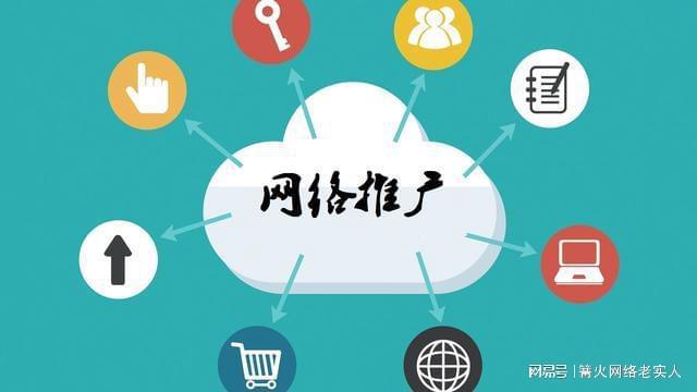 贵阳网络推广电销