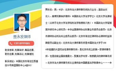 北京申诉再审律师