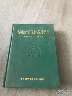 上海办劳动手册需要什么材料