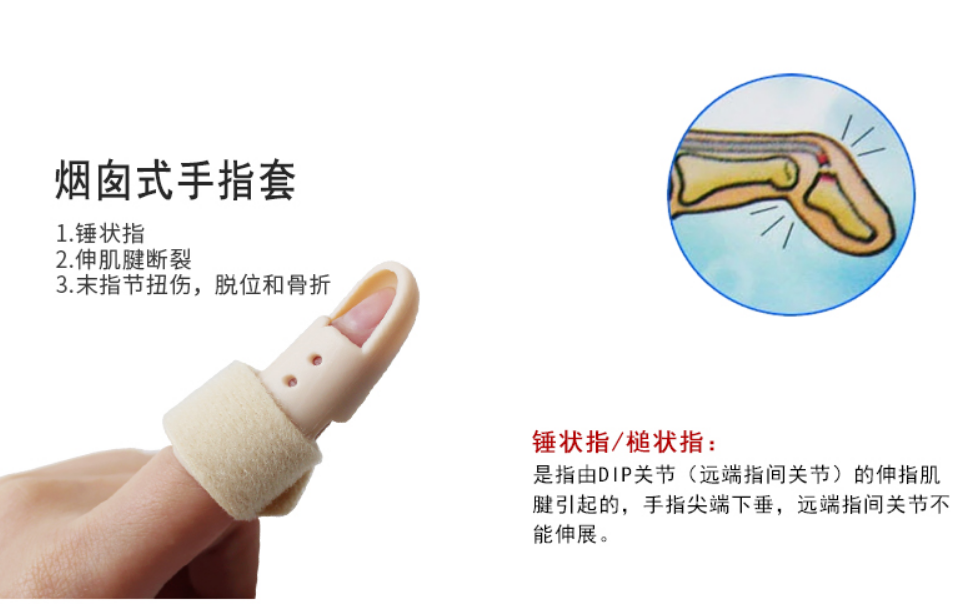 手指肌腱断裂工伤十级
