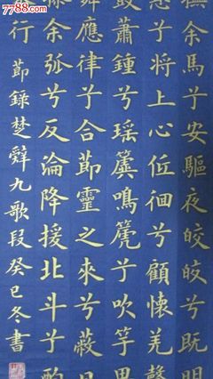 带金字旁的男孩名字有哪些