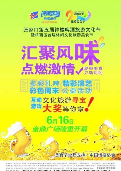 2024澳门天天开好彩大全53期，答案解析解释落实掌握天下事_QP239.434