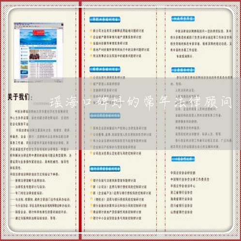动迁官司律师费用