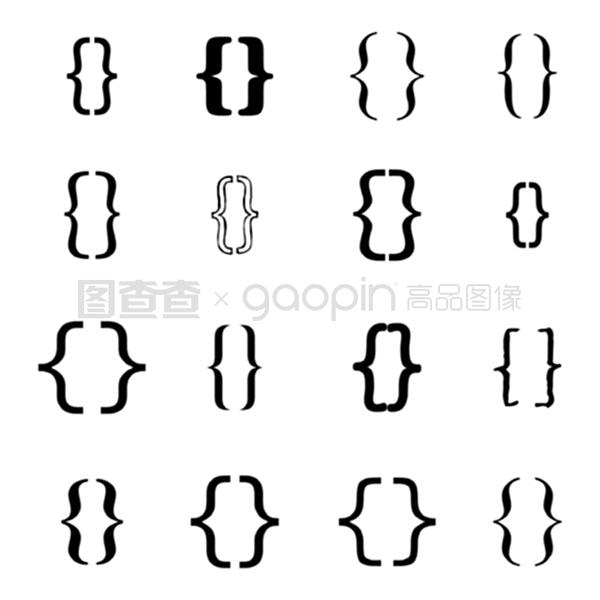 一组大括号或大括号图标