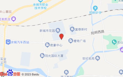 余姚新城市花园