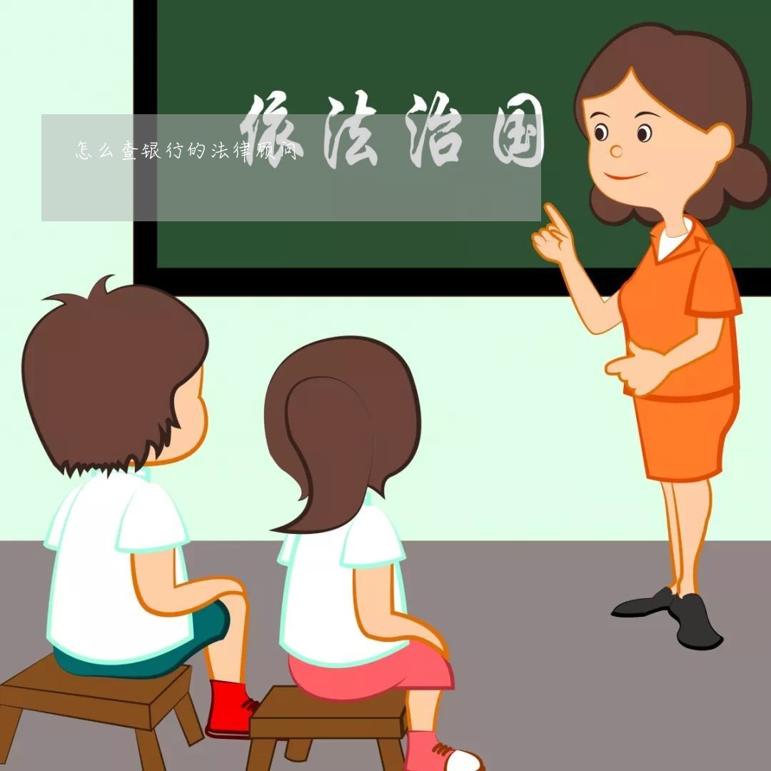 怎么查法律法规