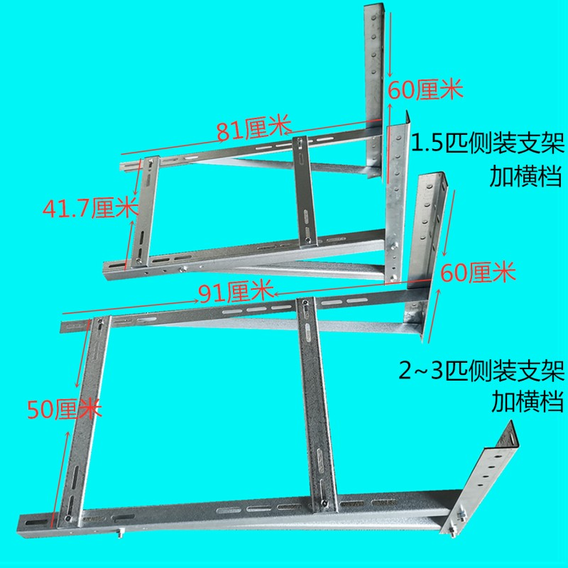 空调不锈钢支架