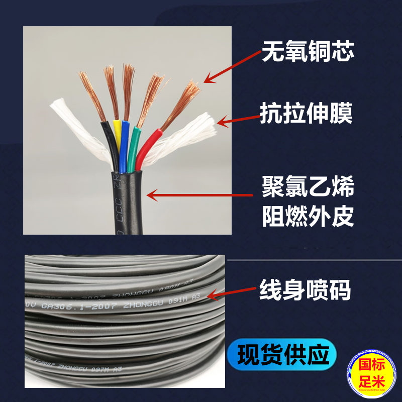 电线黑色线代表的是什么颜色