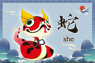 属狗的和属蛇的合财吗