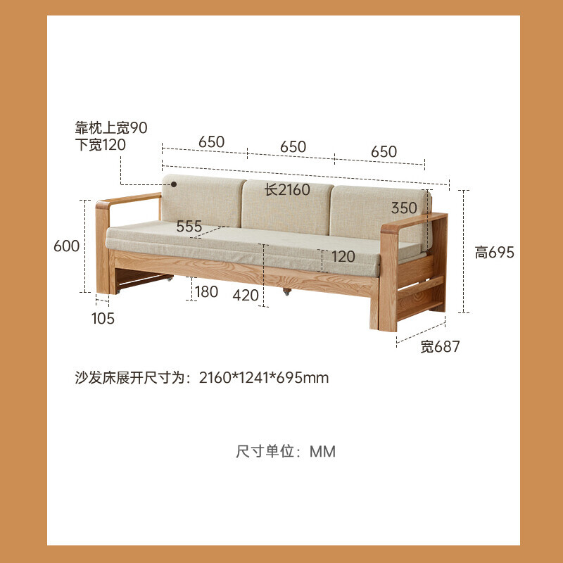 实木沙发价格