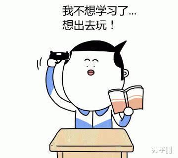 同学不写作业怎么办