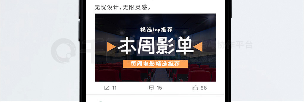 皇马体育城新德里懒人服务流程示意图