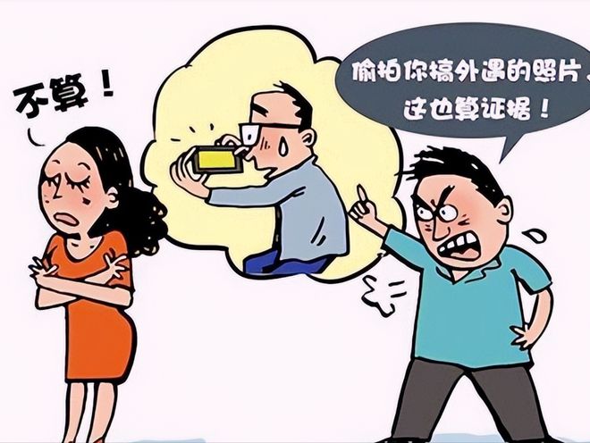 婚外情证据调查