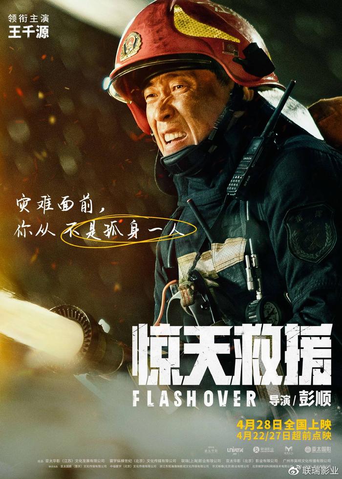 金石娱乐在线开户
