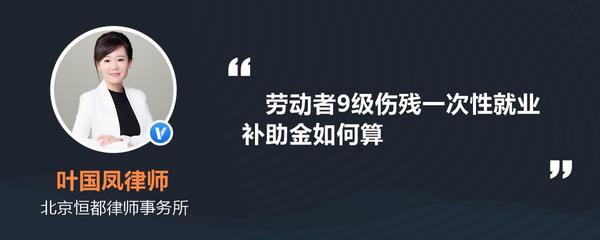 工伤手筋断了十级伤残