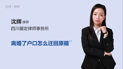 四川离婚律师