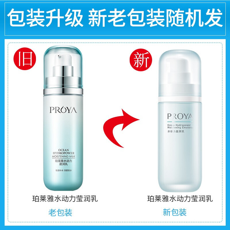 控油化妆品
