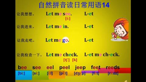 check in英语怎么读
