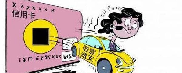 房贷还不起会坐牢吗