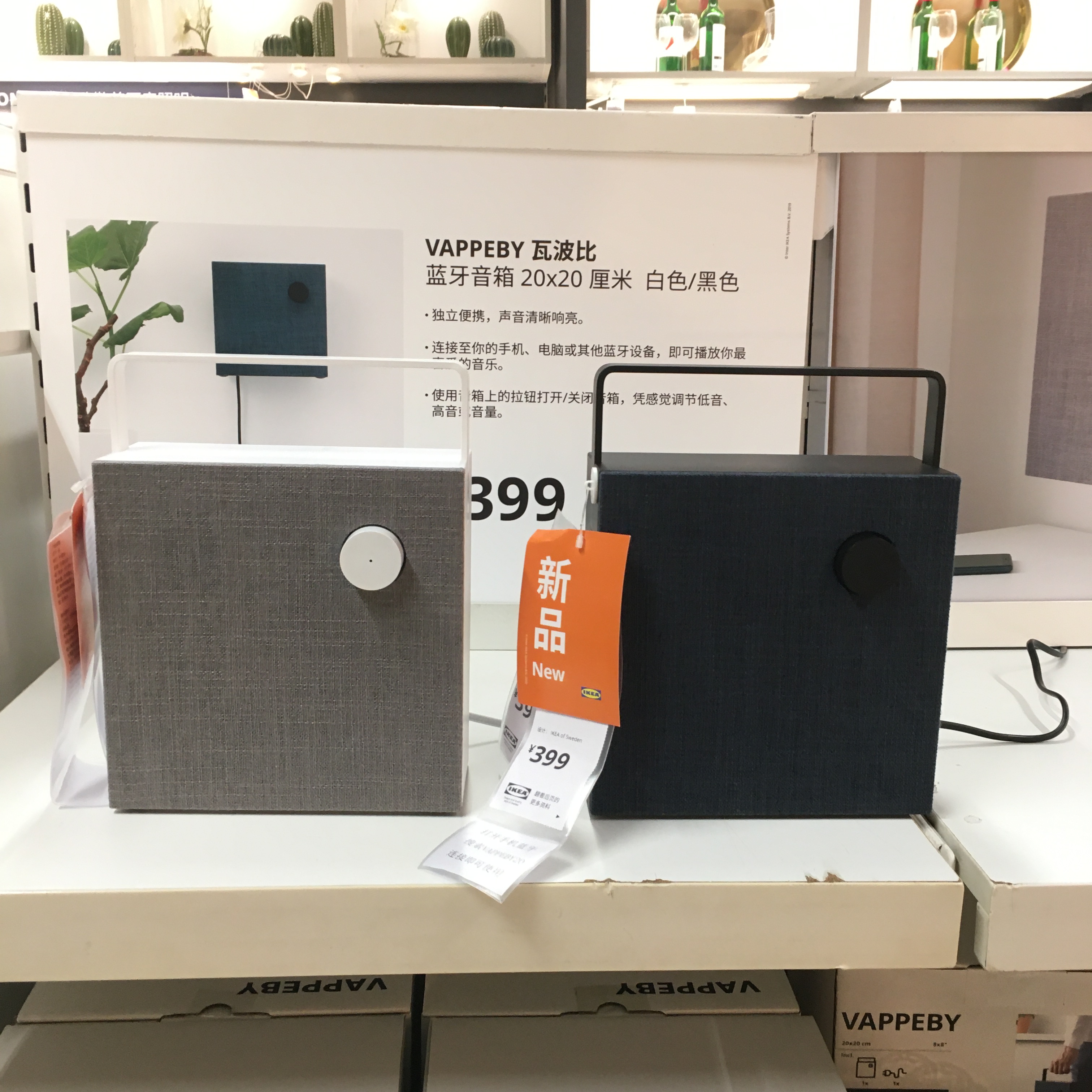 北京宜家厨房