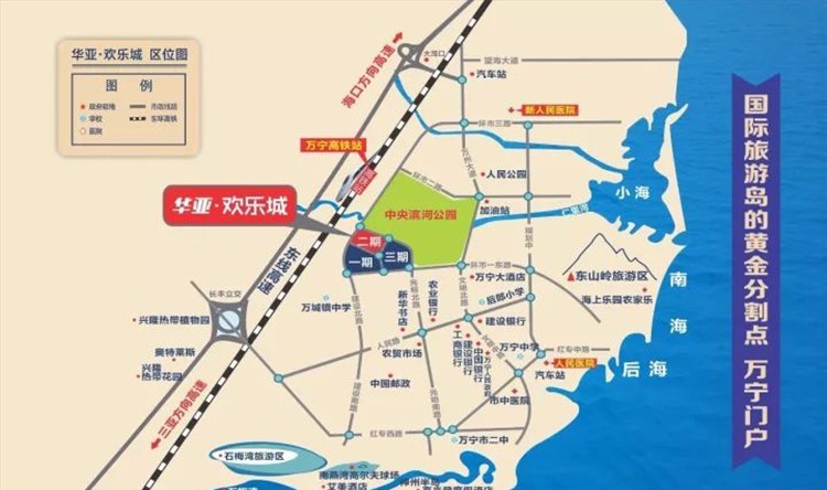 万宁4天，钱花在刀刃上的行程