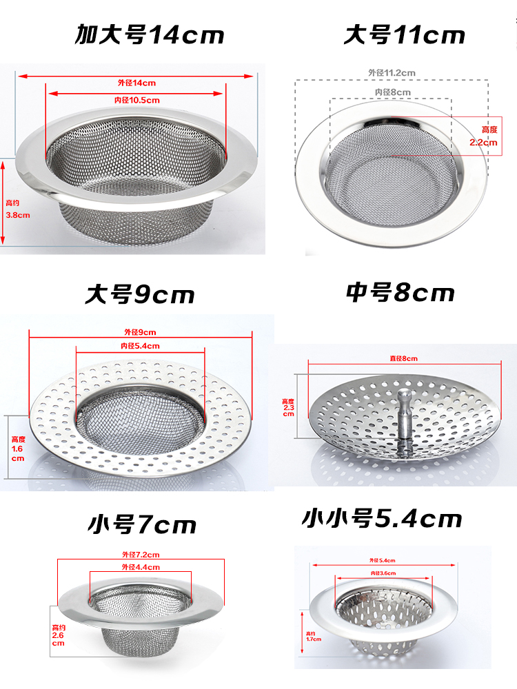 厨房洗手盆的高度装多少