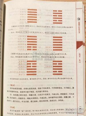 身坐死地的八字好不好