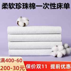 珍珠棉床单冬季