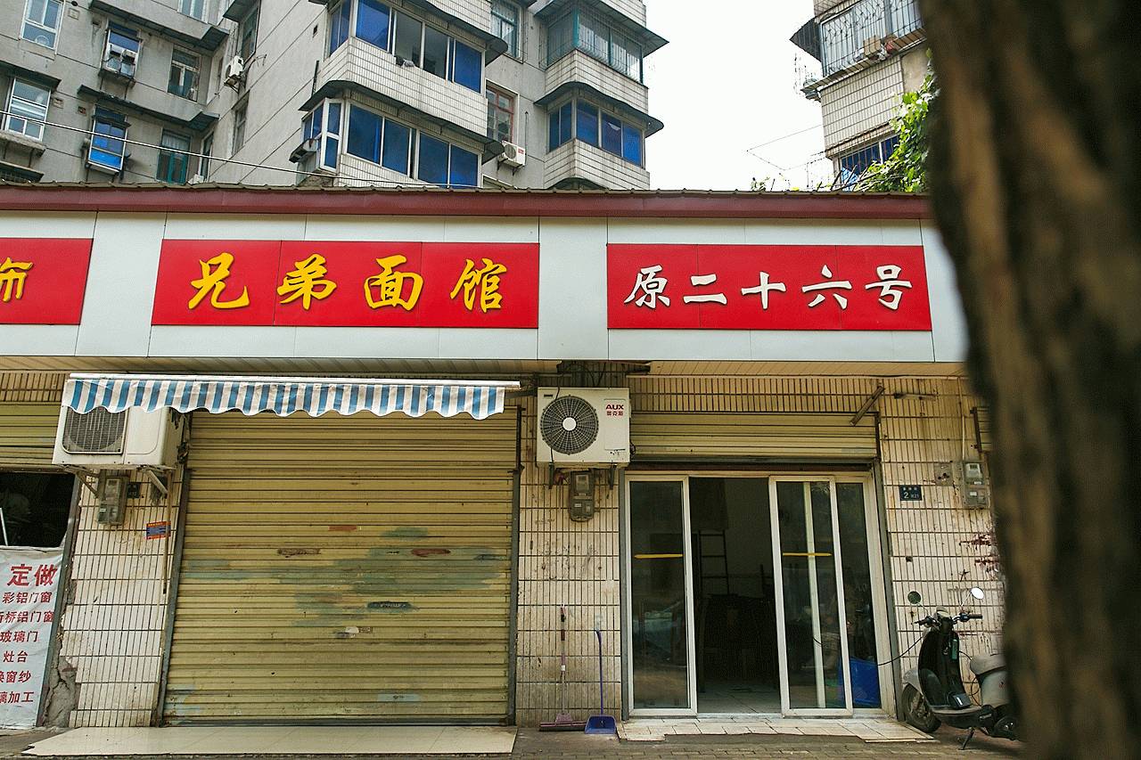 面馆名字取名大全集