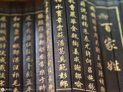 潘字五行属什么