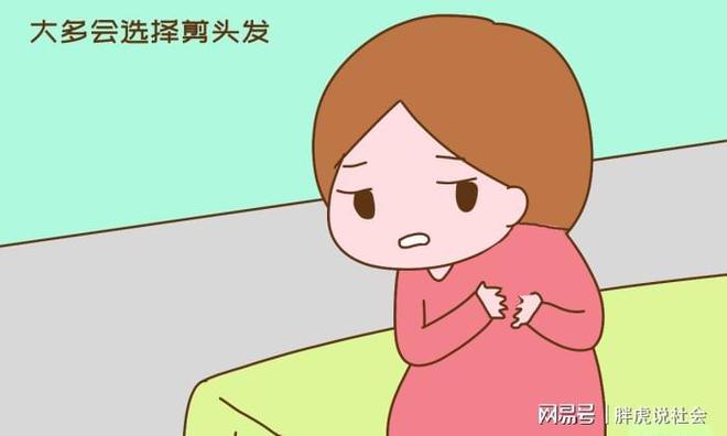 孕妇不能剪头发吗