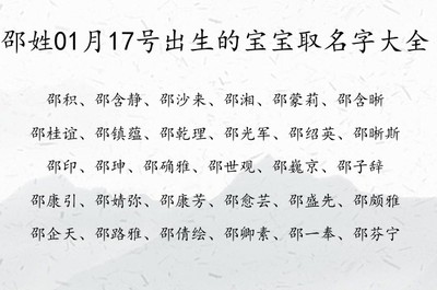 名字属水的男孩名字