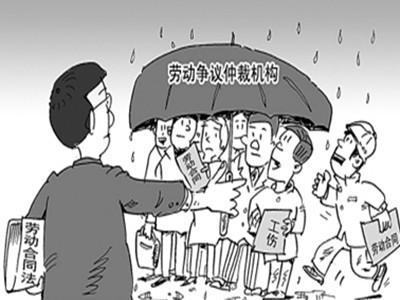 劳动法41条