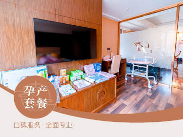 呼市月子中心价格表
