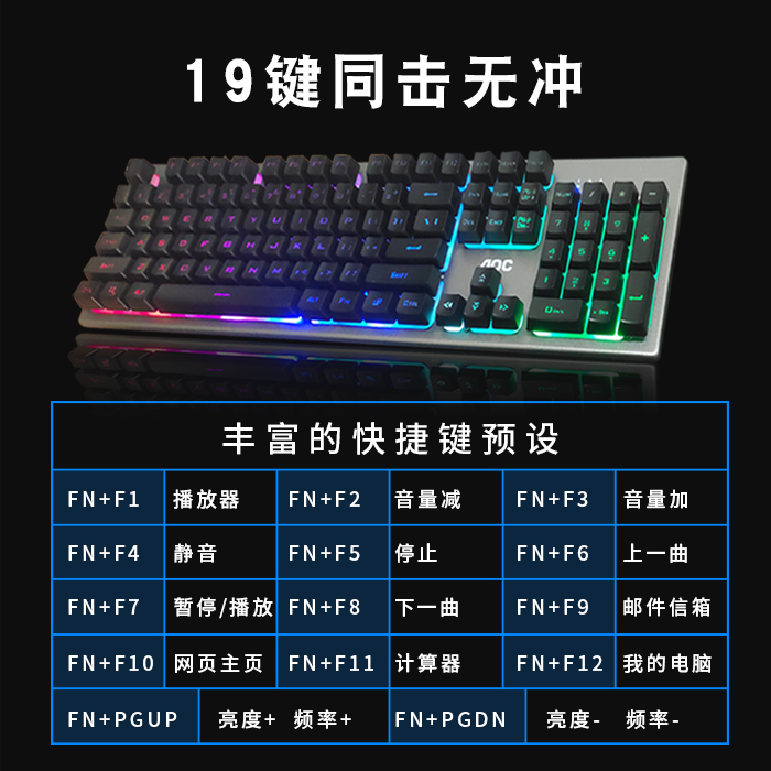 台式电脑音量快捷键