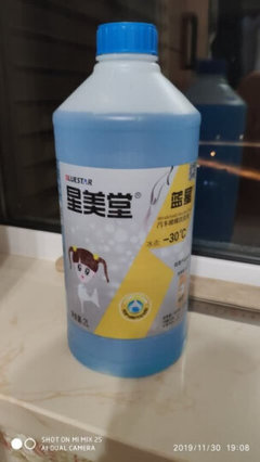 玻璃水一般多少钱