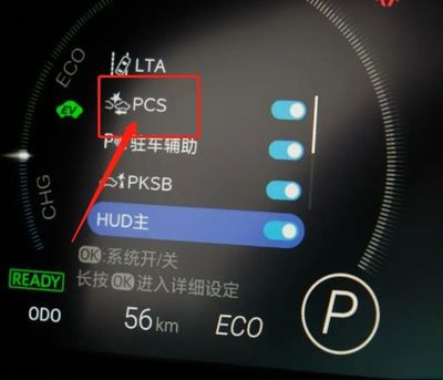 车感应器是什么意思